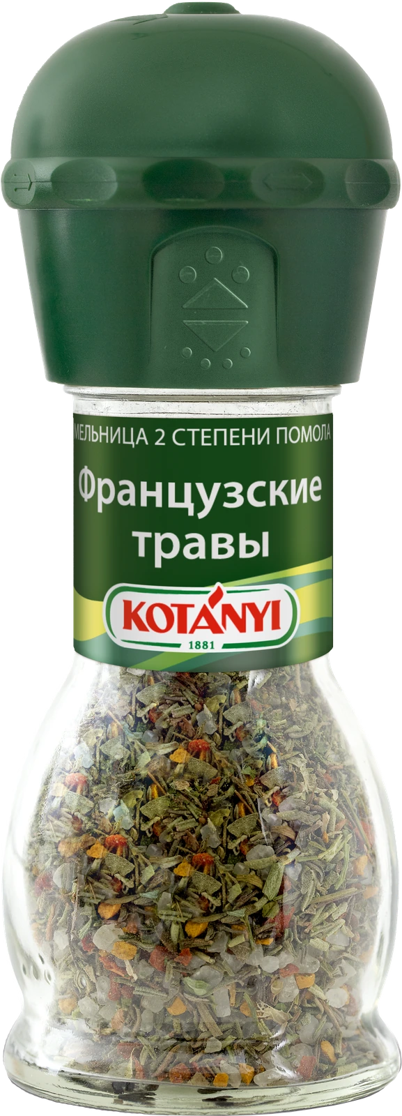 Французские травы